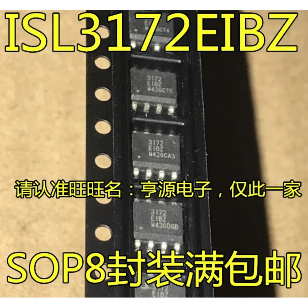 1-5PCS 3172EIBZ ISL3172 ISL3172EIBZ S2103 IRS2103S IRS2103STRPBF D93291 BD93291 BD93291EFJ-E2 MAX539AESA MAX539 MAX539BESA