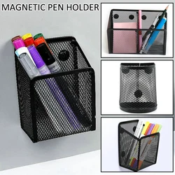 Magnetic Pencil Holder Sturdy Metal Mesh Pen Cup Portable Large Capacity Magnetic Marker Storage Basket Multifunctional Pencil