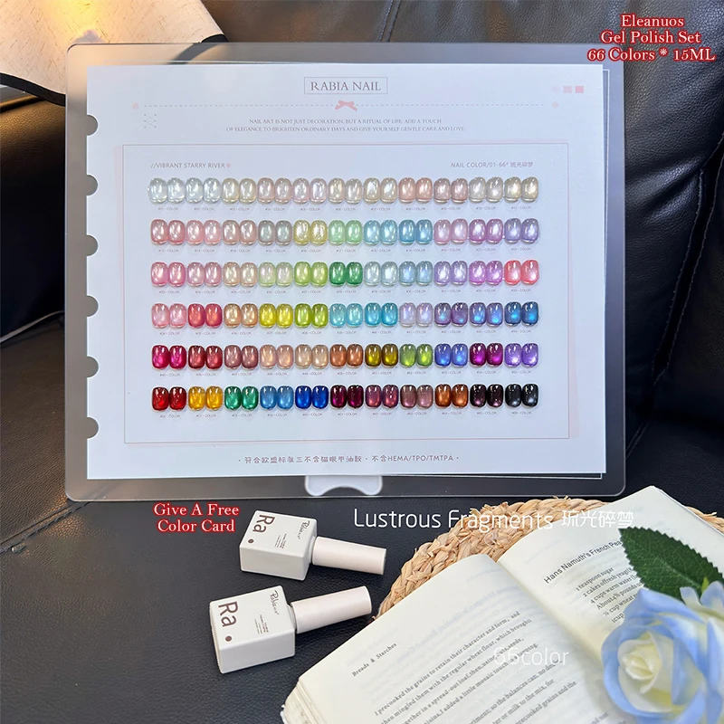 66 Colors Cat Eye Nail Gel Polish Set Shimmer Pearl Magnetic UV Gel Soak Off Long Lasting Nail Art Manicure Varnish Kit