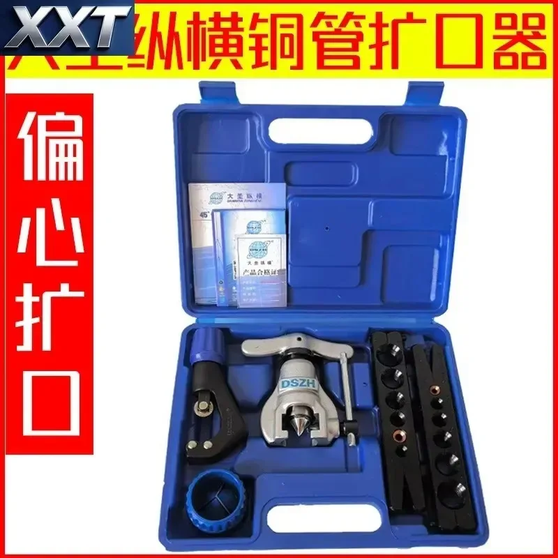 XXT CT-806AM (808F) Eccentric Flare, Copper Tube Flare Metric and British Manual Flare