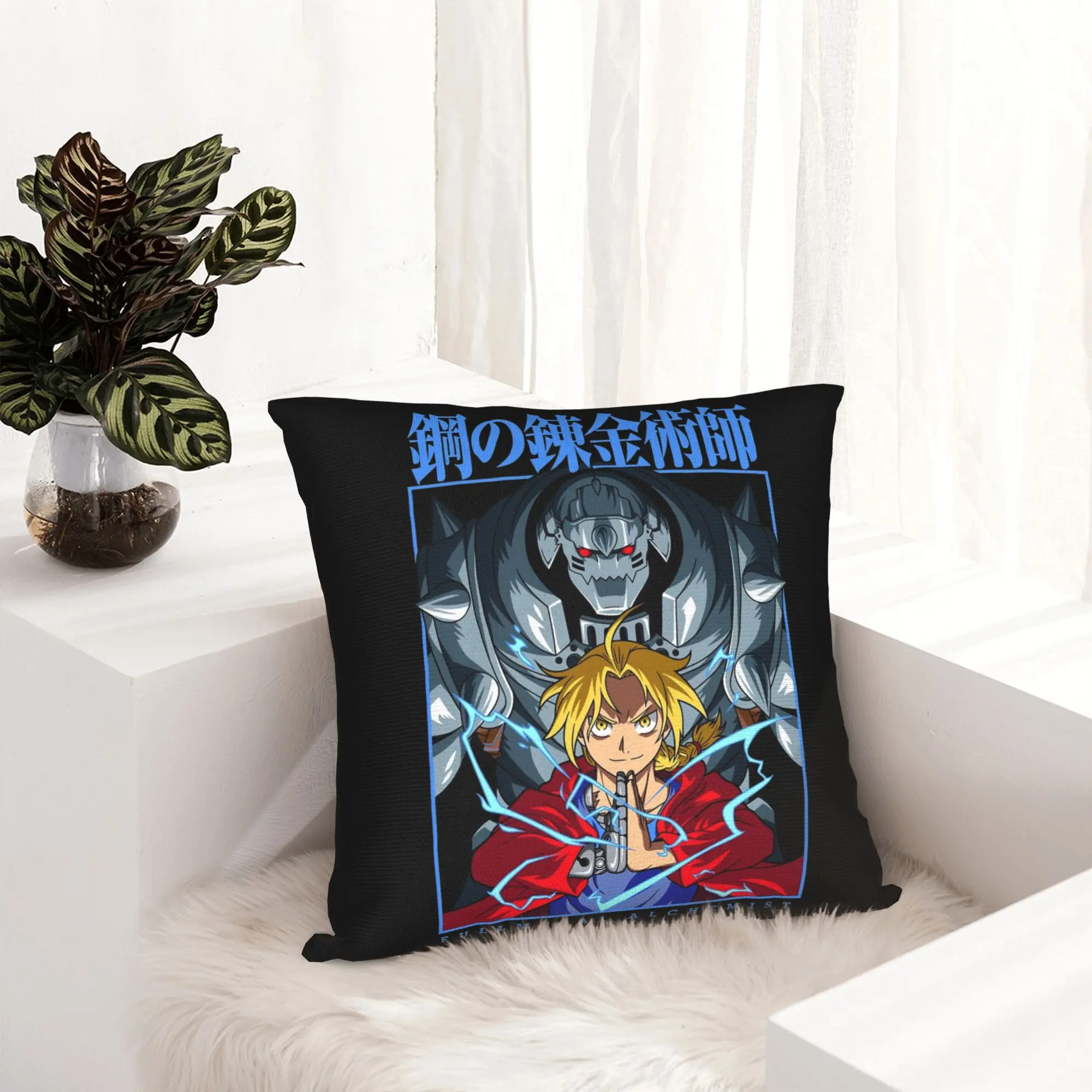 Fullmetal Alchemist Pillowcase Double-sided Printing Polyester Cushion Cover Decorations  Throw Pillow Case Cover Chair Zipper