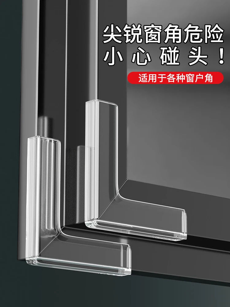 Broken Bridge Aluminum Inner Opening Window Anti-collision  Transparency Does Not Affect Window Closing Soft Protective Cover