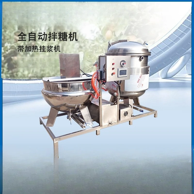 Automatic vacuum sugar dipping integrated impregnation pickling pot, jelly beans, oranges, pears, potato sugar equipment