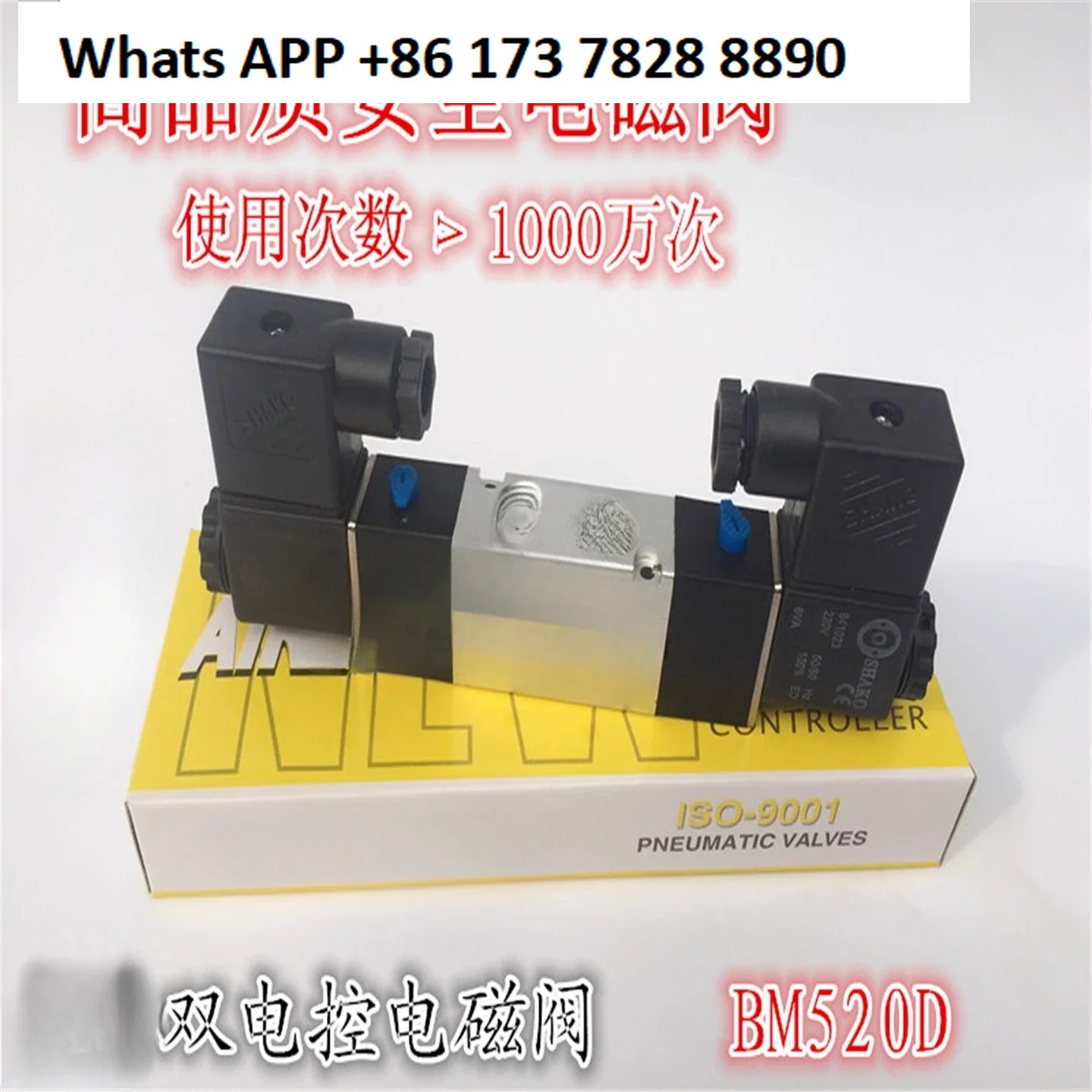 

Двухпозиционный пятиходовой электромагнитный клапан BM520D BM520 BM530-02D регулирующий клапан воздушного клапана