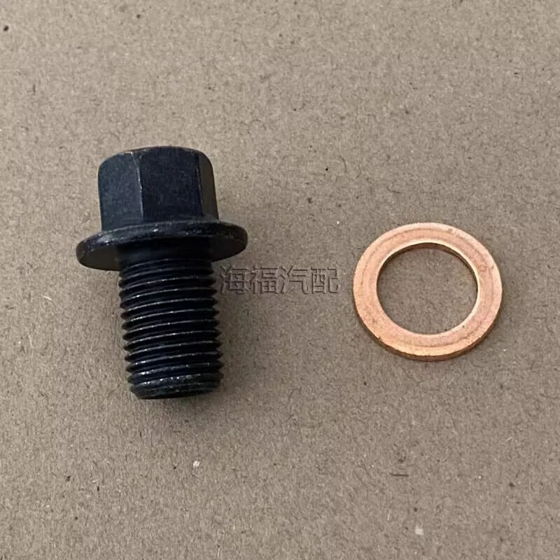 For SAIC MG 350 360 550 750 I5 I6 RX3 RX5 RX8 Oil pan screw Oil drain screw washer Original 10049243