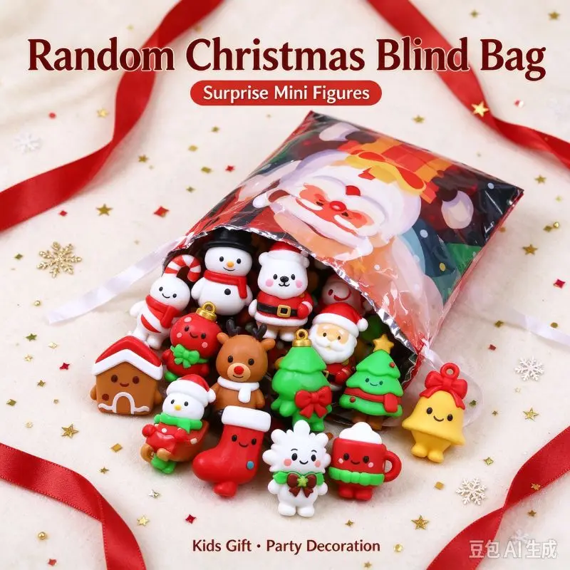 Christmas Mini Figures Blind Bag Set 5-24Pcs Random Santa Snowman Xmas Drawstring Gift Bag Kids Party Favor Holiday Surprise Toy view 2