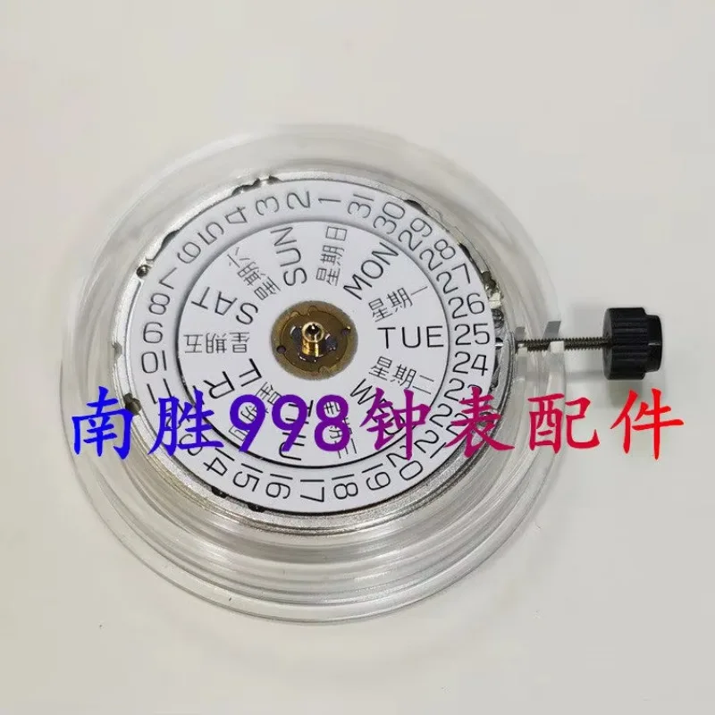 Swiss-made SW220-1 Caliber, Automatic Mechanical Movement, Dual Calendar Movement, SW220 Caliber