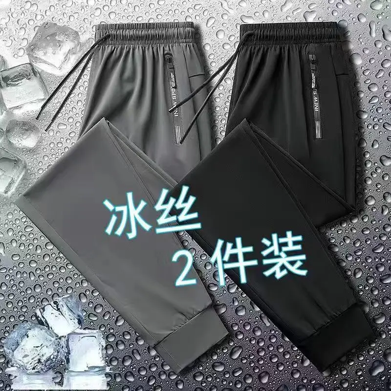

Ice Silk Qui Dry Pants Men's Summer Elastic Breathable Cuffed Long Trousers Outdoor ex Sports Running Air Conditioning ...