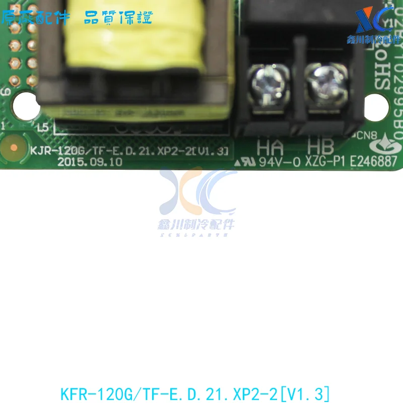 Suitable for Midea air conditioning circuit board KFR-120G/TF-E.D.21.XP2-2 [V1.3]