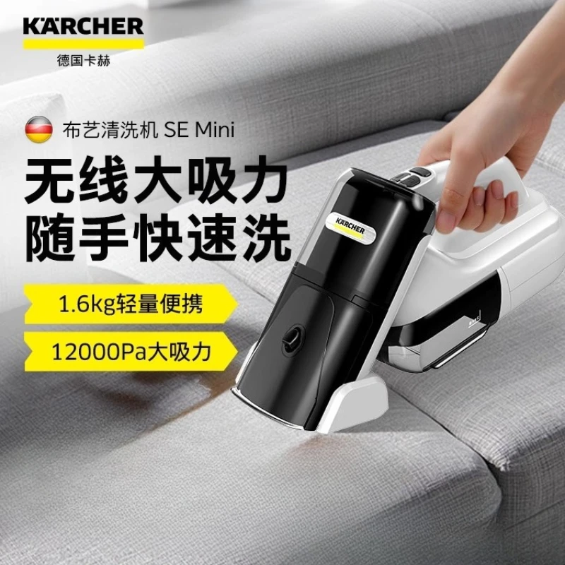 Wireless Fabric Cleaner SEmini Multi Function Spray Suction Carpet Sofa Cleaner