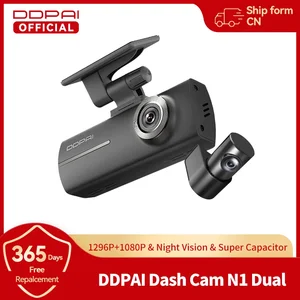 DDPAI DASH CAM N1 Vorder- und Doppelwiederherstellungs -Nachtvis 1296p Kamera Kamera Camer Car DVR 24H Parkmodus WiFi & Steuerung App 10 Hauptverkäufe ddpai mini - №9