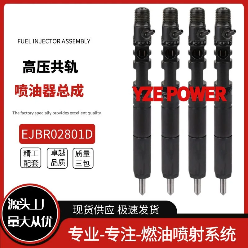 Подходит для инжектора Common Rail EJBR02801D 33800-4X500, современного автомобиля, новое качество, три гарантии