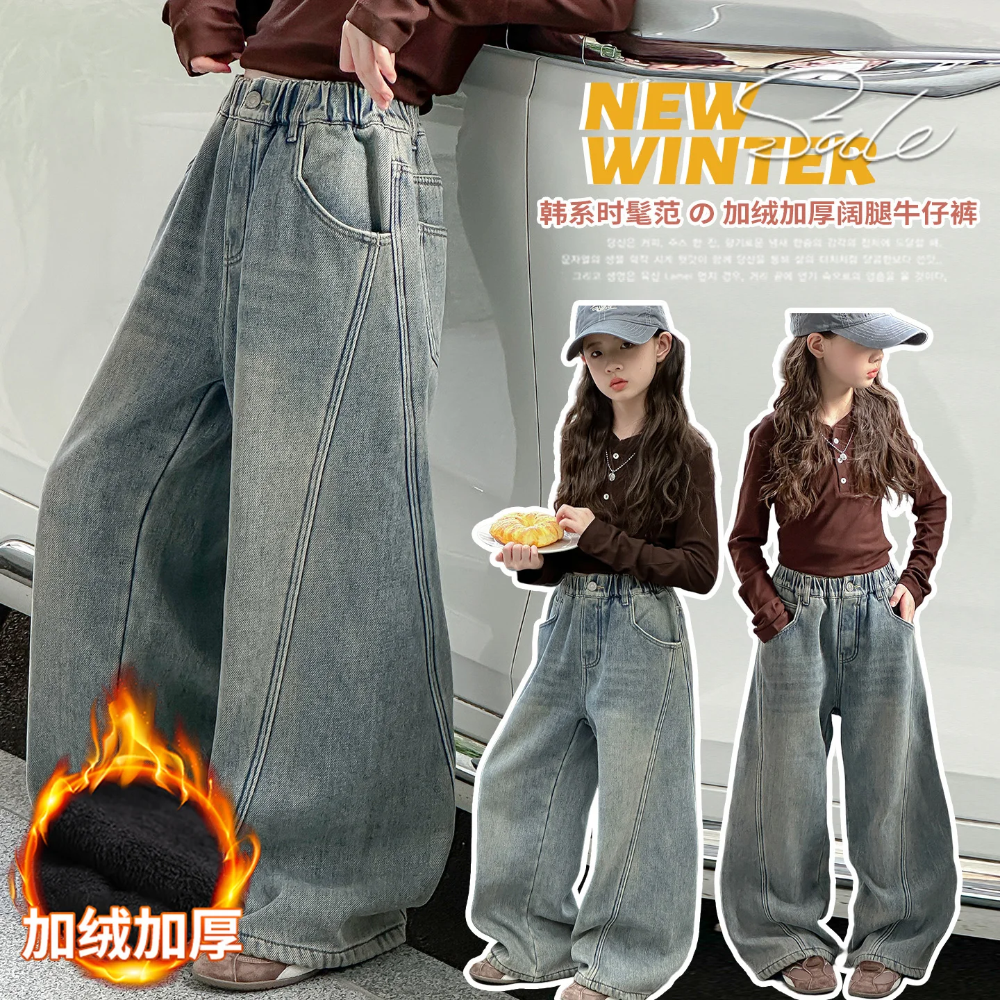 

Teenage Girls Pants Fashion Spliced Design Floor Jeans Trousers Kids Wide-leg Denim Pants for 6 8 10 12 14Years Children Bottom