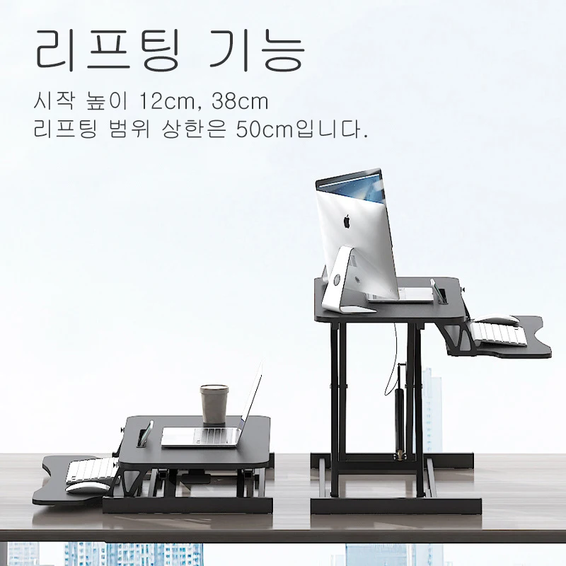 접이식 테이블 책상 리프팅식 워크스테이션 노트북 높이 스탠드, 데스크톱 컴퓨터 리프트 스탠딩 워크벤치, 사무실 홈