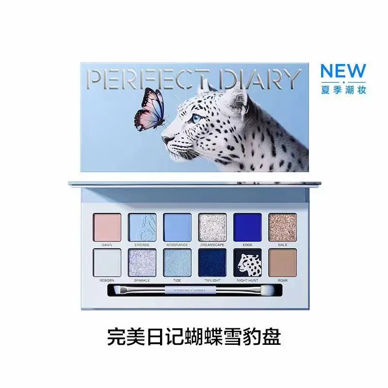 Perfect Diary Little Prince Animal Eye Shadow Tray Earth Color Matte Highlight Makeup