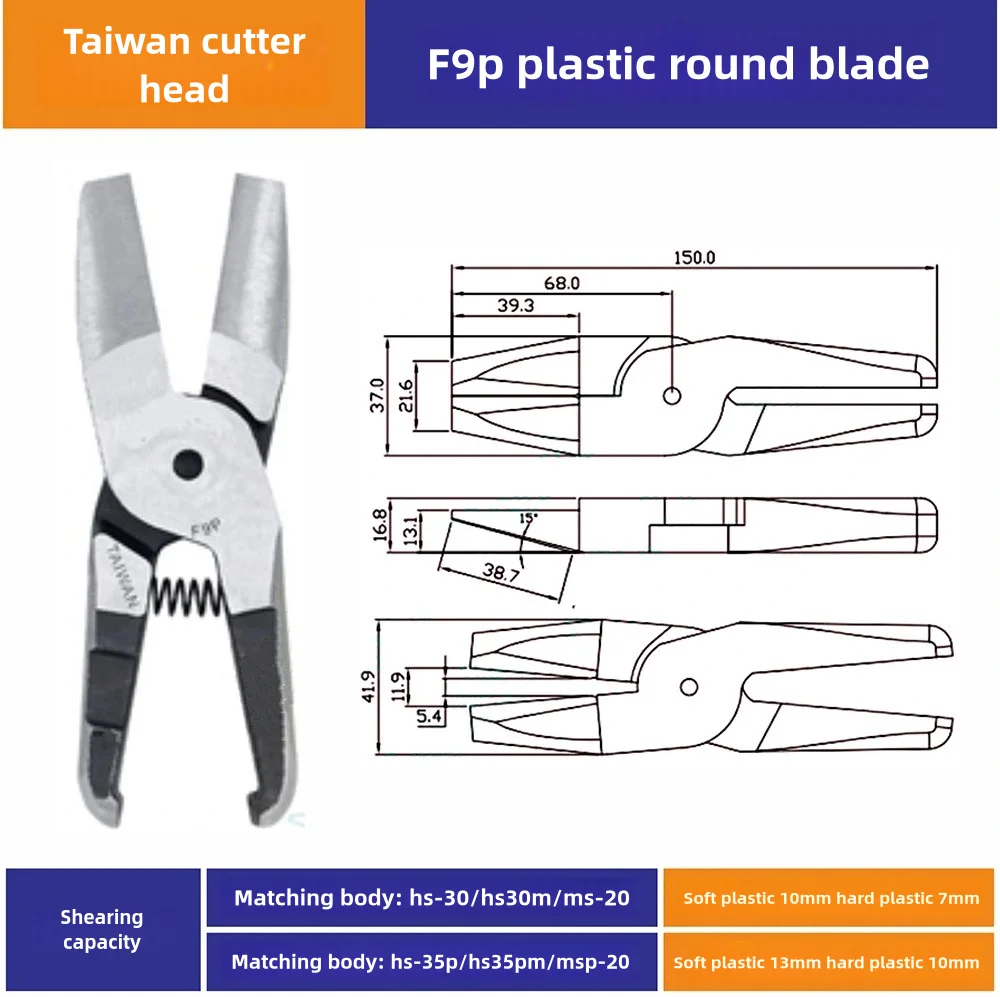 AhuHardware F5CT F5CTL F9P FD9P FD9S F1 F1S Air Scissors Shears Cutter Head Nipper Pneumatic Crimping Pliers Tool Part