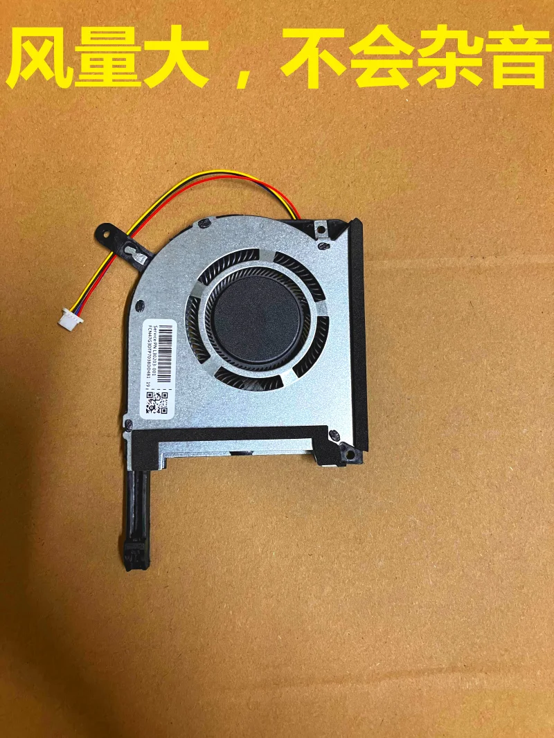 Охлаждающий вентилятор процессора для ASUS SkySelect FA506 FX506L FX506LU FA706 FX706