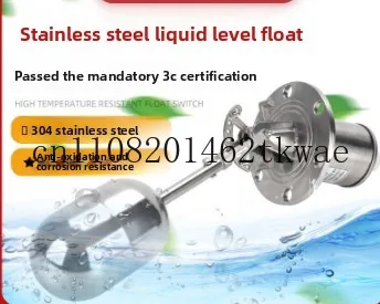 

Плавающий шарик из нержавеющей стали 304 UQK-01 -02-03 Высокотемпературный контроллер уровня жидкости Шаровой поплавковый выключатель уровня воды