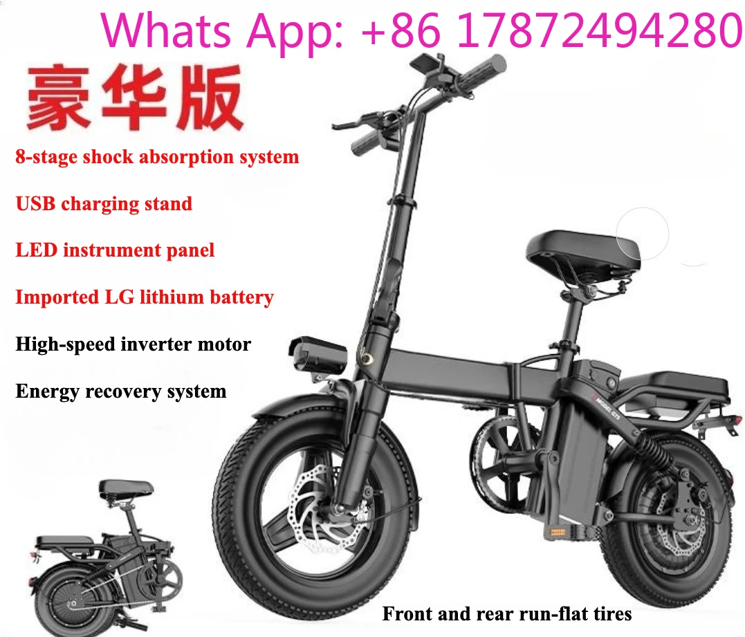 Hot】Ultimate Folding Electric Bike 48V Lithium Battery 350W Motor Power City E-Bike for Adult Commute