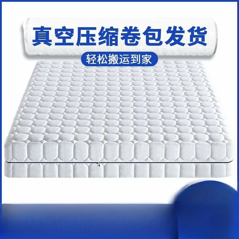 Compressed roll latex, independent bag spring, Simmons super soft mattress, household