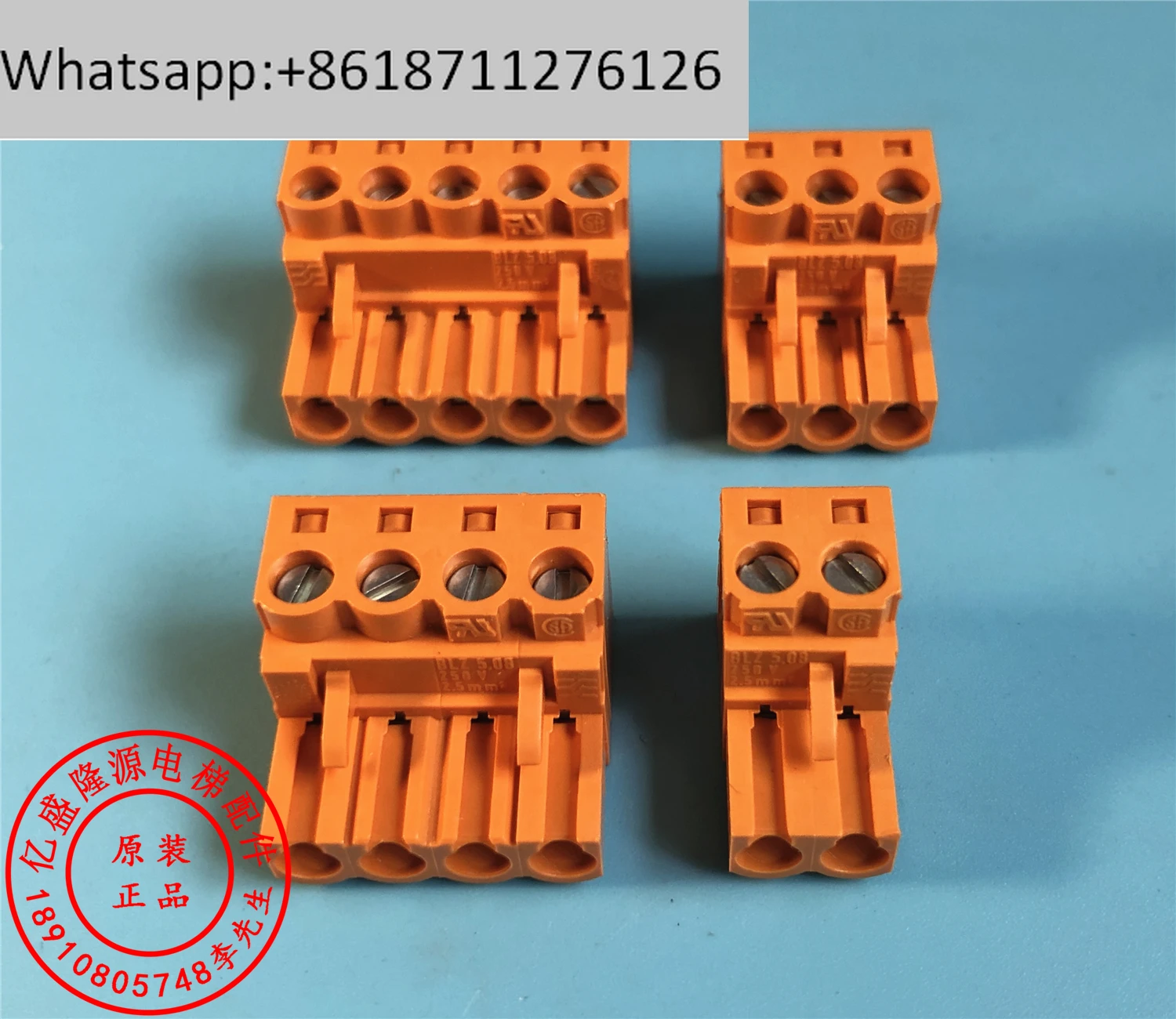 Brand New Genuine Giant KONE Plug with 10cm Wire - Quality Assured Spot Plug