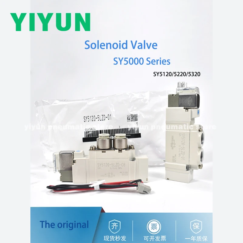 

SY5220 SY5120-5LZD-5LZ-5LD-5GZD 5GZ 5GD 5LZE-4LZD 6LZD 5MZD 5HZD 5DZD-01-C4 C6 C8 Электромагнитный клапан SMC серии SY5000