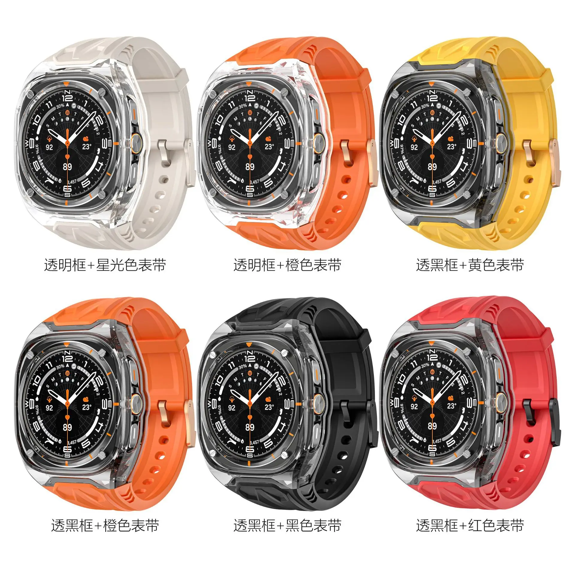 PC Case+TPU Strap For Samsung Galaxy Watch Ultra 47mm High-end Integrated Modified Bracelet Wristband For Galaxy Watch Ultra2025
