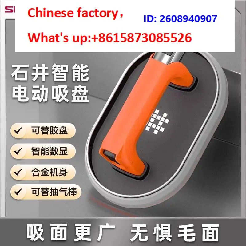 SC802 Intelligent Electric Digital Display Suction Cup Automatic Tile Glass Floor Tile Elliptical Vacuum Suction