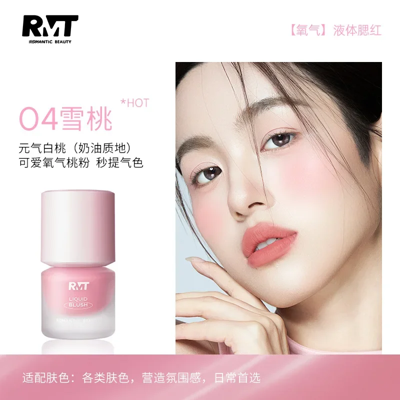 RMT Viola Blu Blush Fard sfumato Tavolozza di crema Espandibile Contrrazione Schiarente Contouring con Blush Matte Rouge Trucco