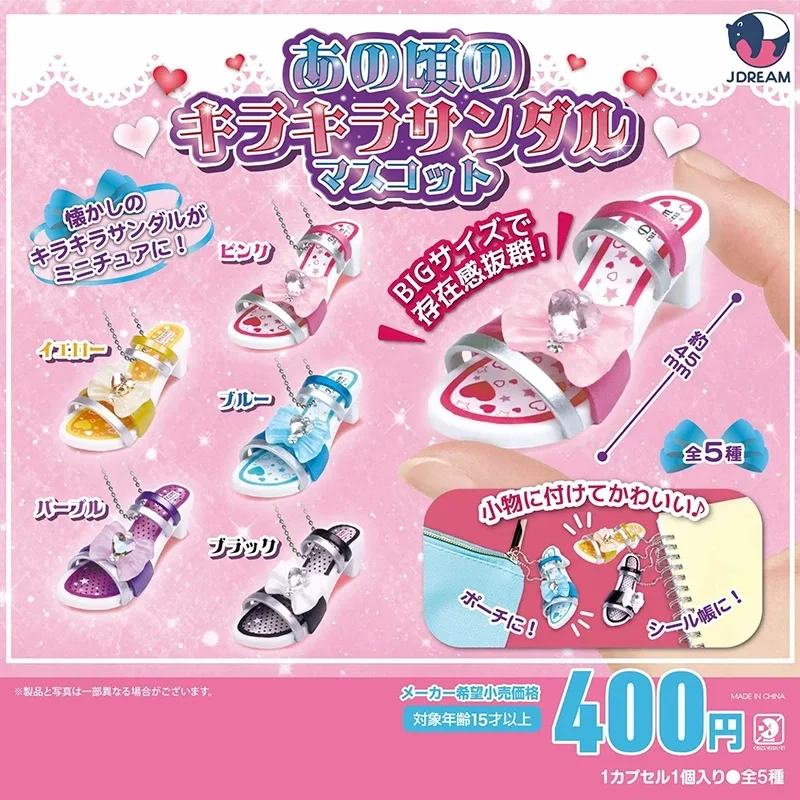 Jdream Mini Shiny Rhinestone High Heel Sandals Charm Authentic Japanese Gashapon Micro Doll Accessories Bag Pendant Decoration