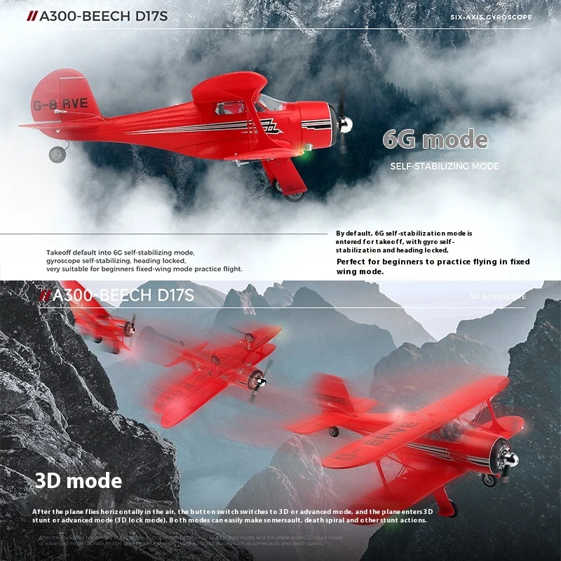 

Weili A300 Профессиональный бесщеточный планер D17S с двойным крылом и фиксированным крылом, дрон с дистанционным управлением, модель игрушки для взрослых