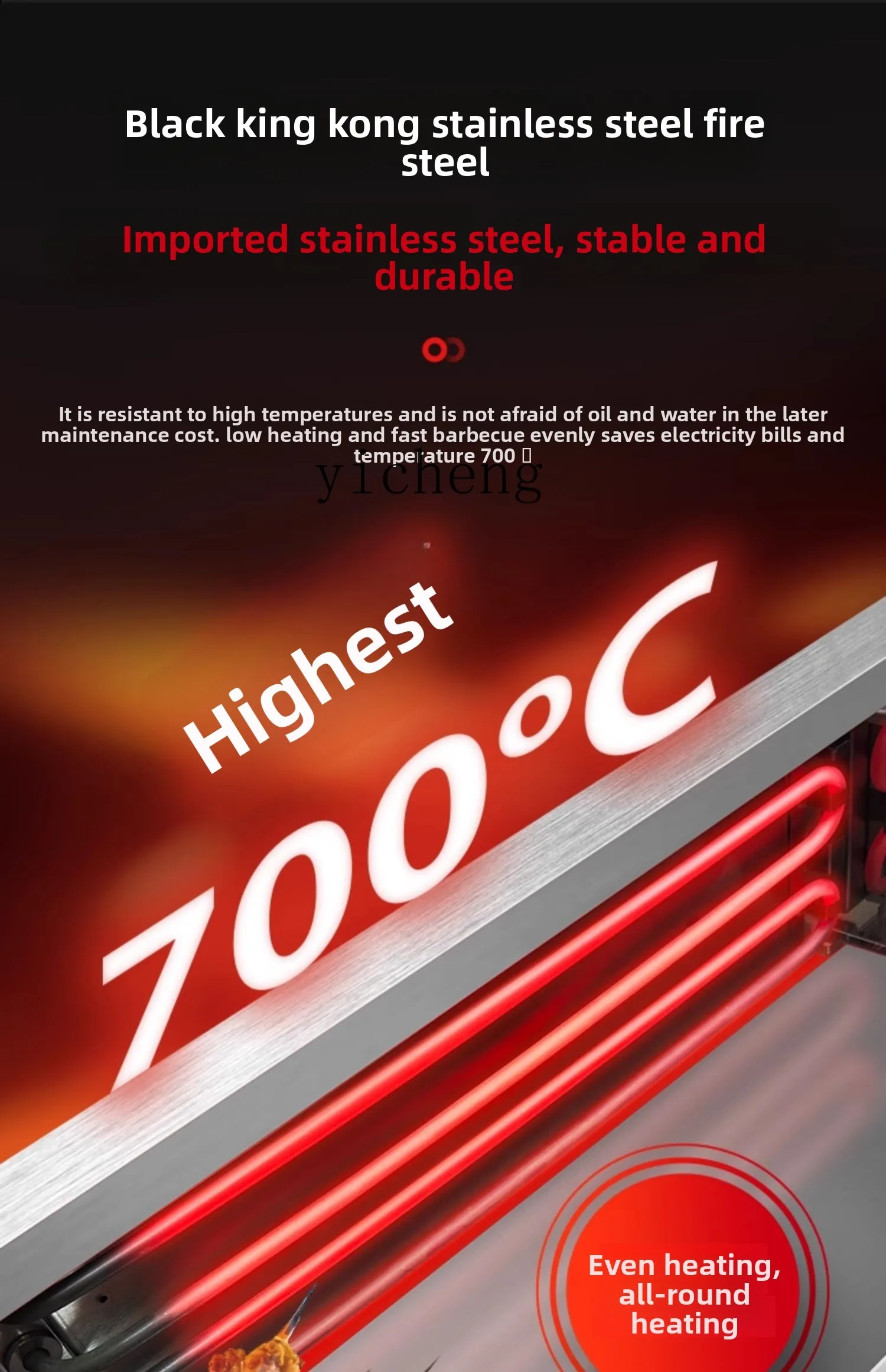 TQH Black King Kong Grill Riscaldamento laterale commerciale Spiedini per griglia a onde luminose Stalla esterna Griglia senza fumo Acciaio addensato