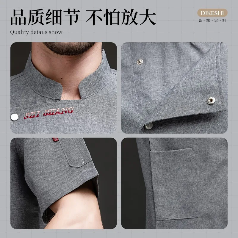 Chef vêtements de travail à manches longues automne hiver Restaurant Cuisine Cuisine occidentale Cuisine restauration cantine cuisson gâteau pain vêtements