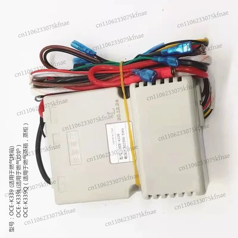 

Pulse Igniter Controller for OBL Yufubao Jinbaite Fried Stove Steaming Cabinet 0CE-K339L K339