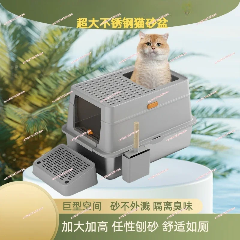 Stainless steel toilet large fully enclosed  litter box deodorizing  litter box pet anti-splash cat supplies