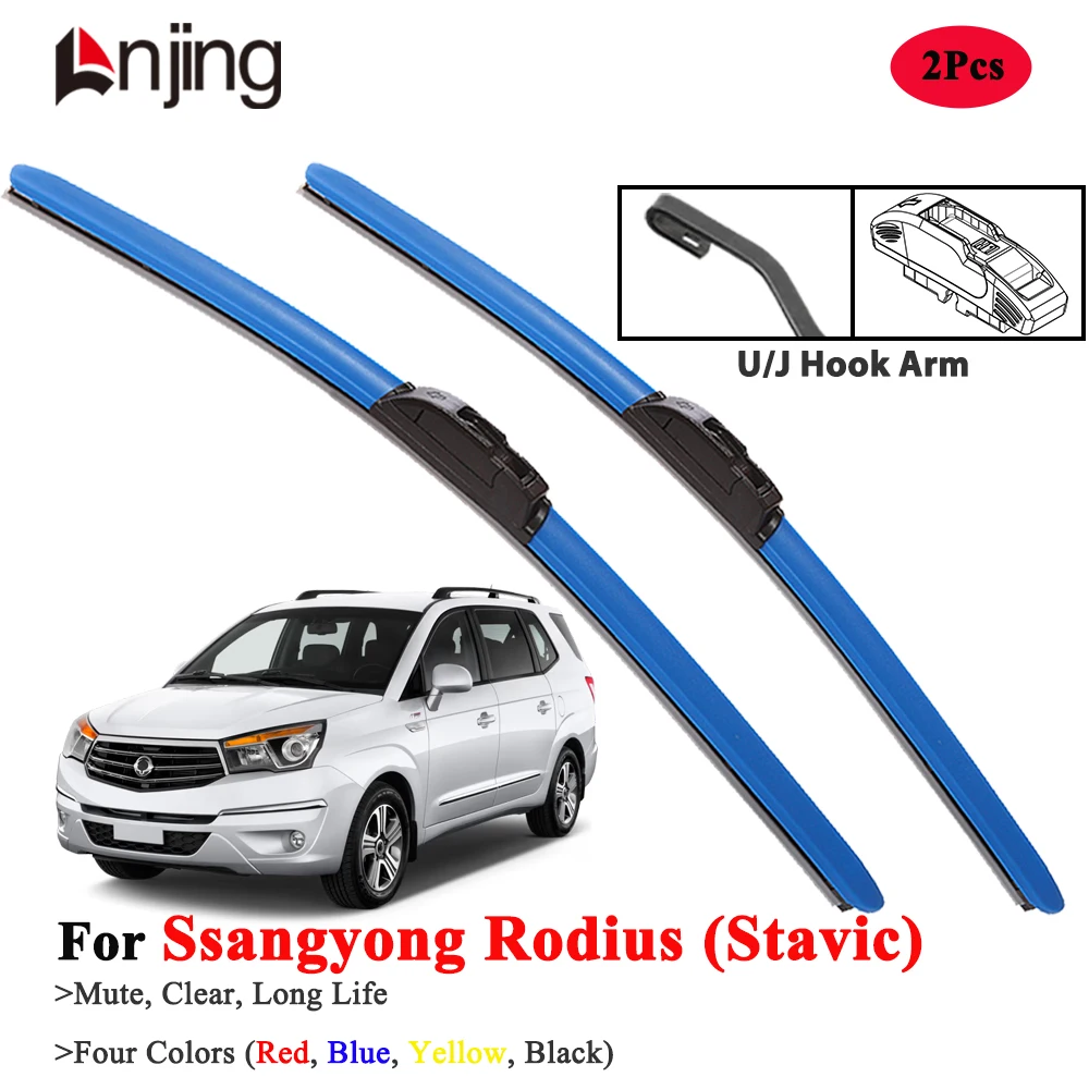

LNJING Colorful Wiper Blades For Ssangyong Rodius Stavic 2005-2019