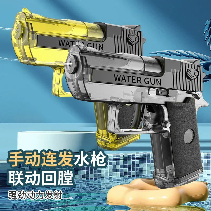 Mini Manual Water Gun Portable Pistol Water Spray Squirt Guns Shooting Game Summer Swimming Pool Beach Outdoor Toys for Children