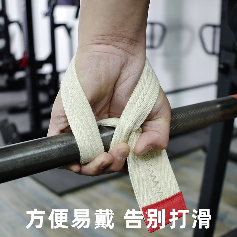 

PD Fitness Booster strap Power Lift hard Pull strap Fitness grip strap non-slip rowing hand guard pull-up horizontal bar