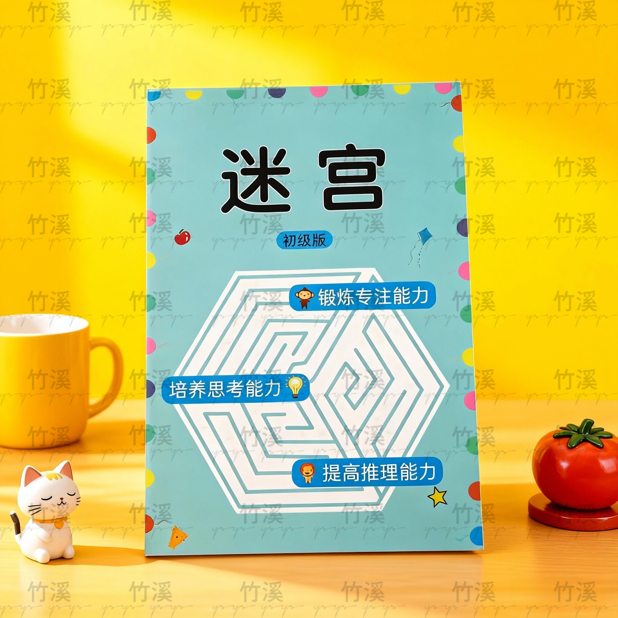 Kids Maze Book: Boost Focus & Brain Power | Educational Learning Games | Ideal Gift