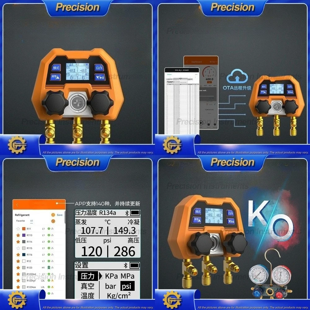 2026 Digital Refrig…