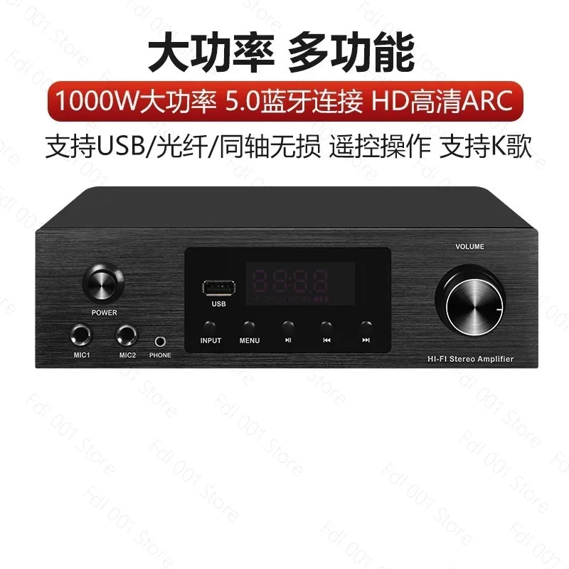 280W Digital Power Amplifier Bluetooth Optical Coaxial HiFi Stereo System