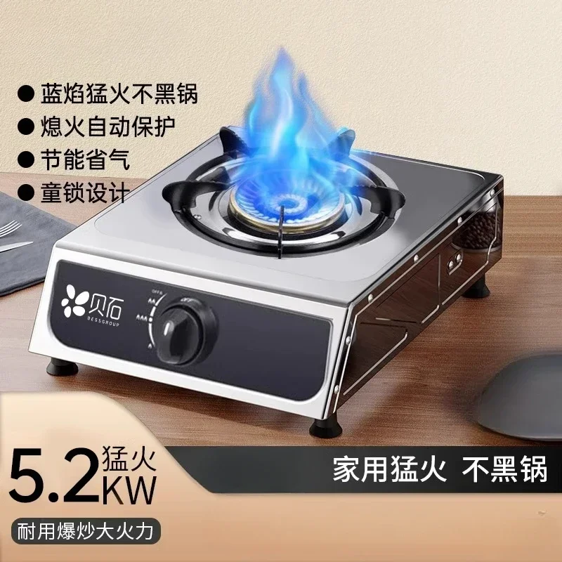 High-Quality Household Single-burner Stainless Steel Desktop Liquefied Gas Stove, Energy-saving and with Powerful Cooking Flame