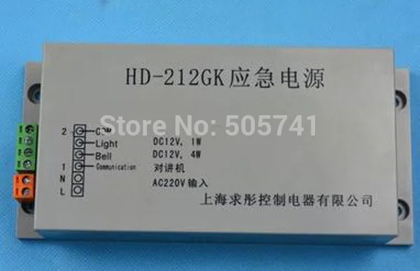 

Аварийный источник питания лифта HD-212GK HD412-GK