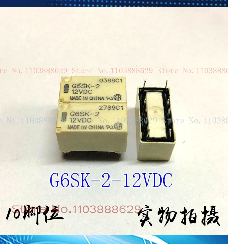 G6SK-2-12VDC 10 2A 12V