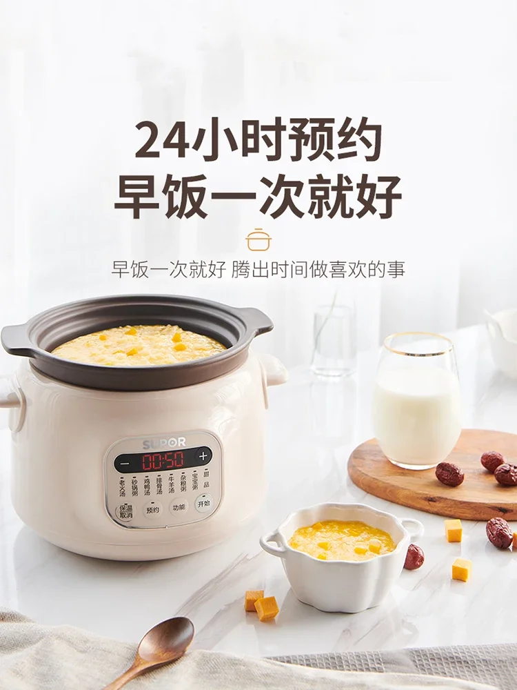 Electric stew pot  home porridge cooking artifact ceramic purple sand porridge pot fully automatic plug-in stew pot