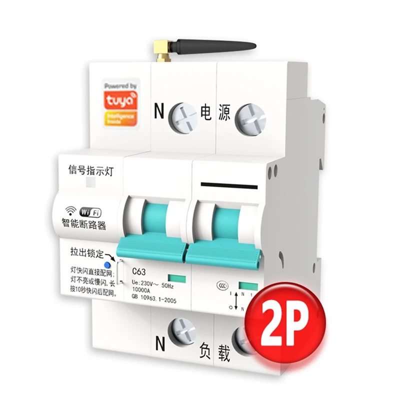 TUYA MCB WIFI Metering Circuit Breaker Smart Life Timer Remote Control Short Circuit Protection Timed Circuit Breaker 63A 2P