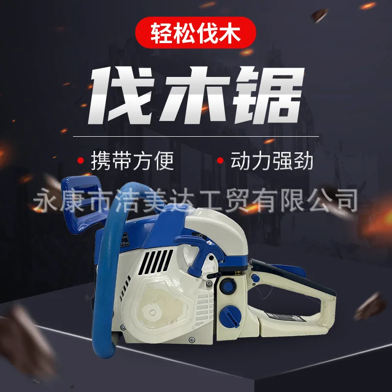 

SawFactory Wholesale Chain 58cc20 Inch Guide Plate Foreign Trade Chain Garden Blue And White Multi-functional Gaso