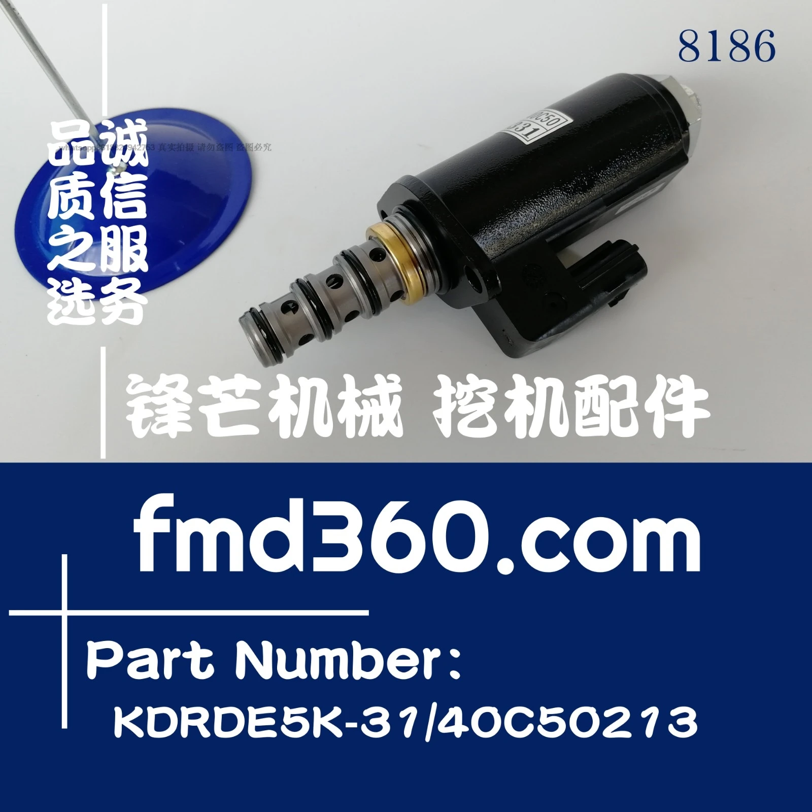 Excavator accessories complete SK200-8 proportional solenoid valve High quality KDRDE5K-31 40C50213