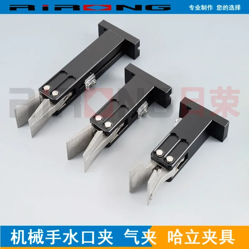 Manipulator accessories, H-arley nozzle clamp, Ha-rley small clamp, single-action nozzle clamp sensor