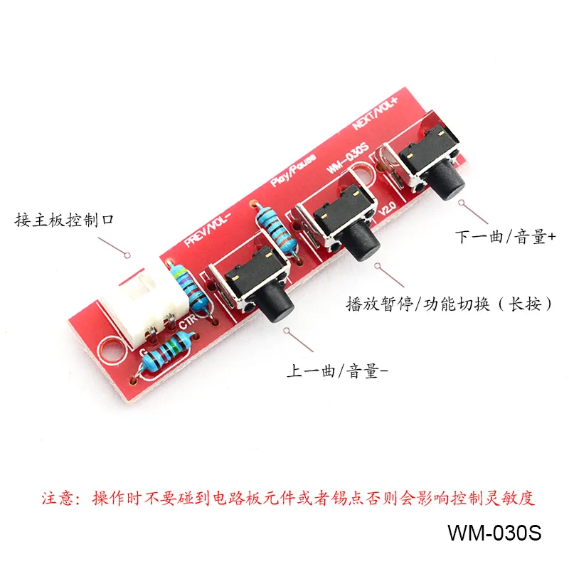 10pcs Bluetooth USB Card Insertion Digital Decoding Module Board Matched with Control Small Board